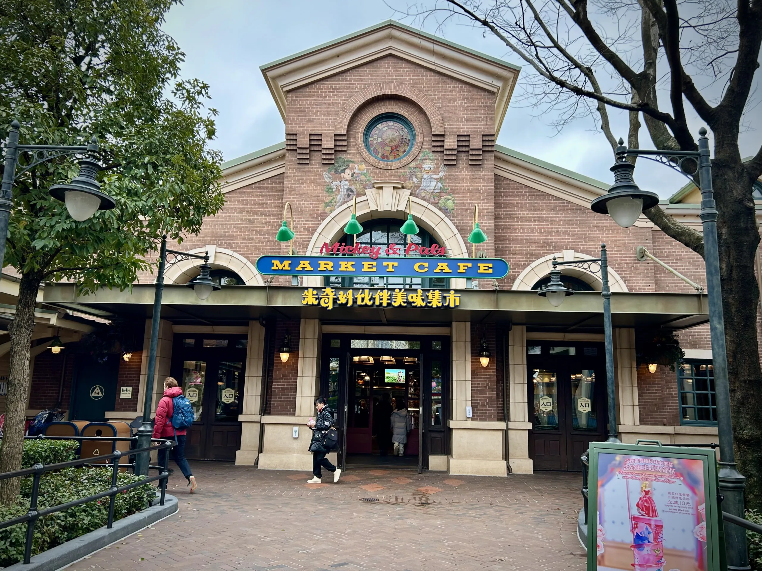 Mickey & Pals Market Café