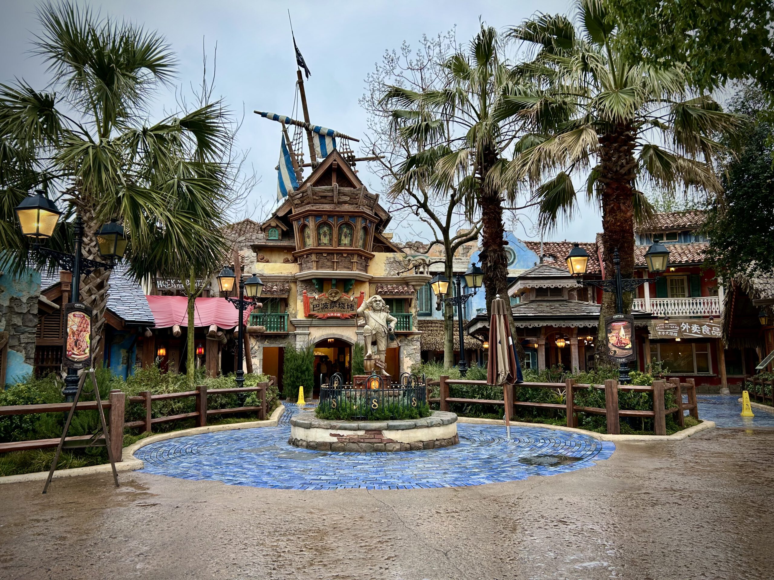 Treasure Cove