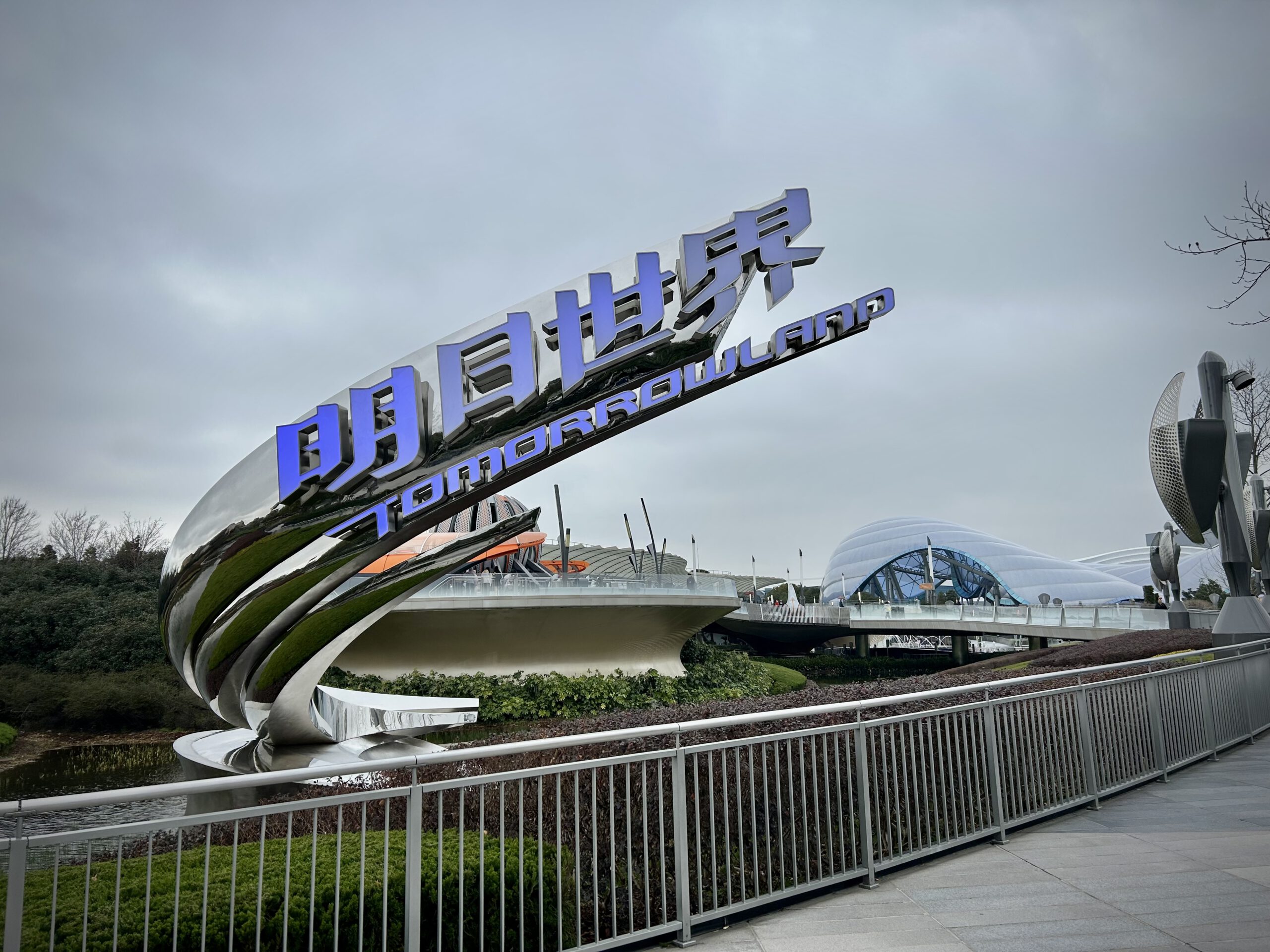 Tomorrowland Shanghai